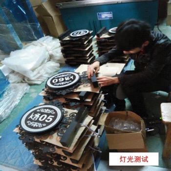 燈光測(cè)試